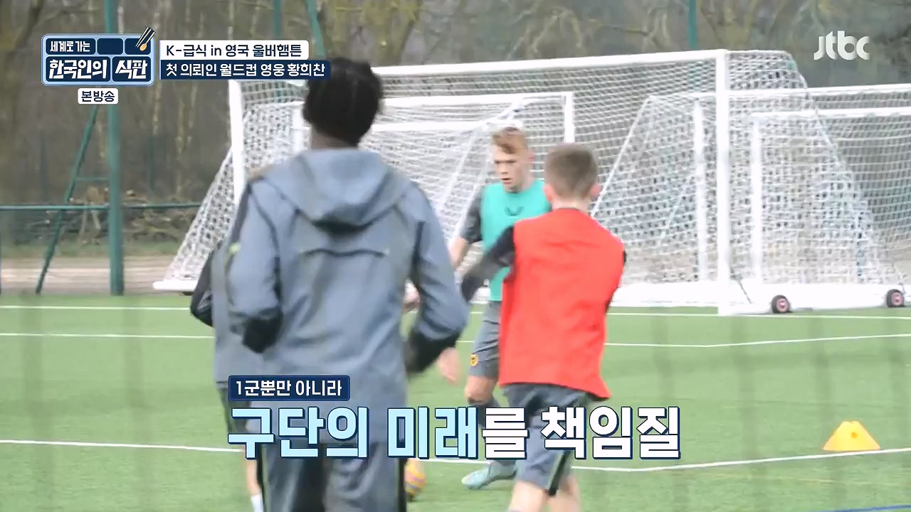 한국인의 식판.E01.230326p-NEXT.mp4_20230902_192002.868.jpg