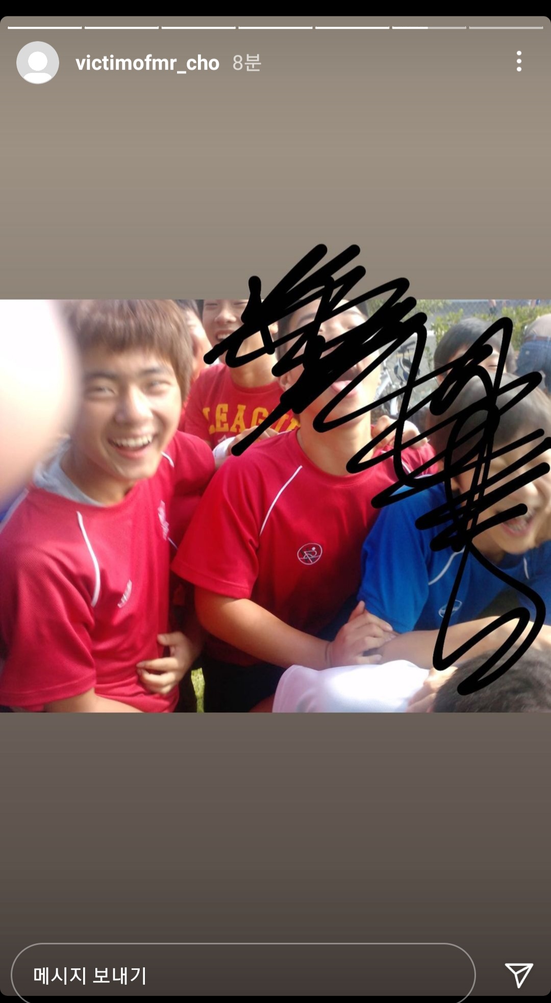  조병규 학폭 논란 정리