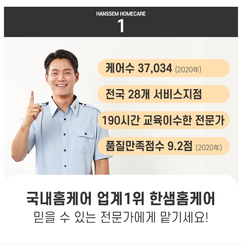 에어컨 청소 가격비교