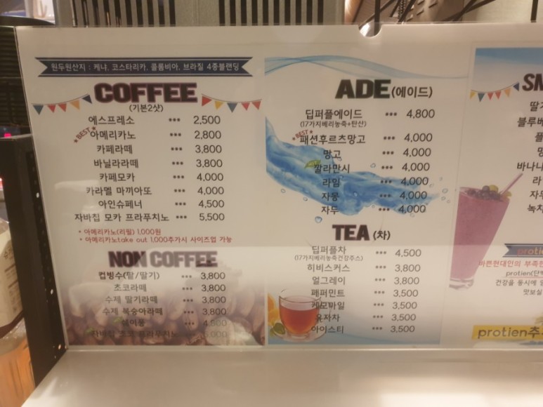 카페제이(CAFE J) 이미지