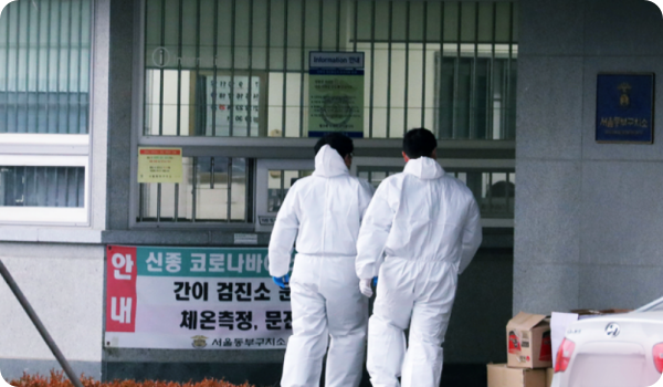  서울 동부구치소 집단감염 원인..."아파트구조·실내생활·고밀도