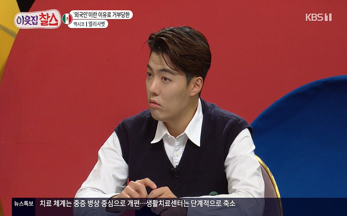 이웃집 찰스.E334.220420p-NEXT.mp4_20220420_184314.071.jpg