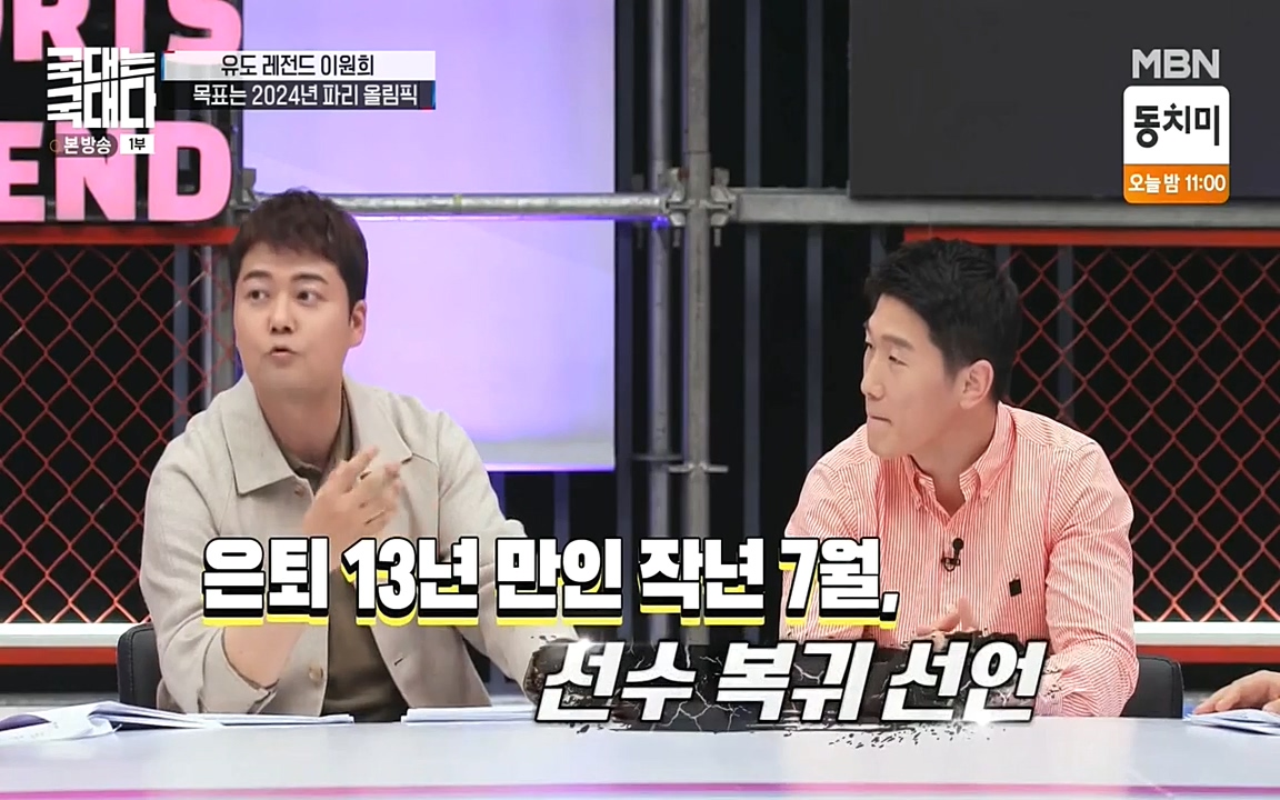 국대는 국대다.E13p-NEXT.mp4_20220605_185756.428.jpg