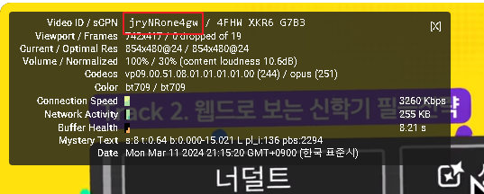 쇼츠 만들때 참고할만한 유튜브 광고 주소 확인하는 방법 2 img