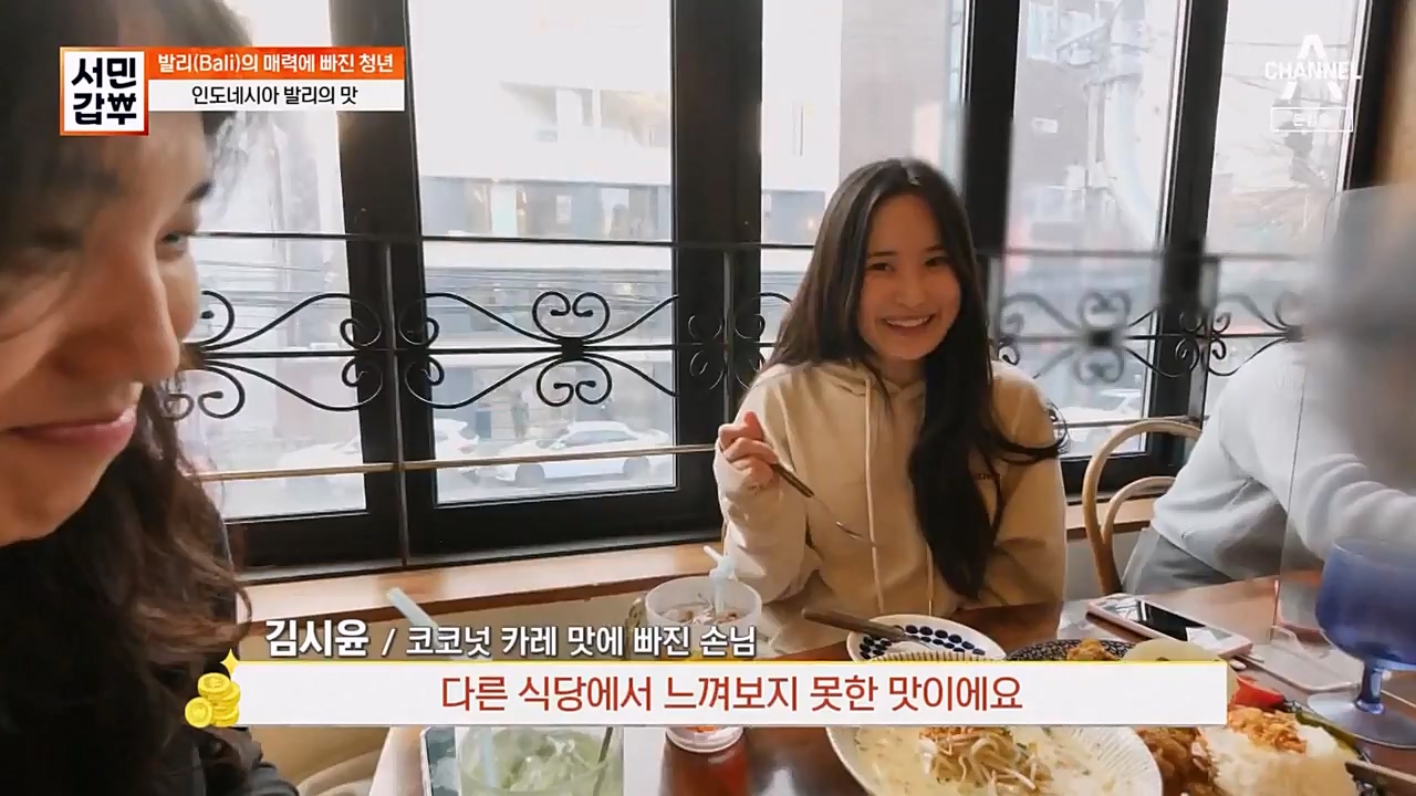 서민 갑부.E430.230409p-NEXT.mp4_20230409_141655.264.jpg