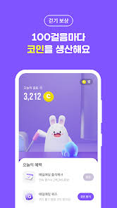  비트버니 퀴즈 힌트보기