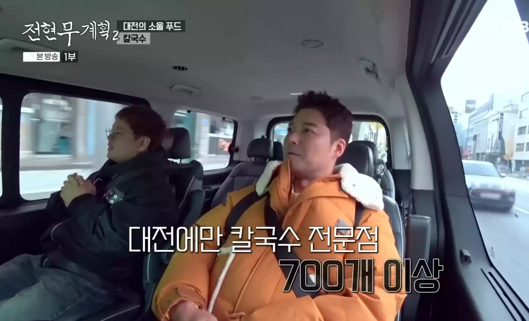 전현무, 곽준빈