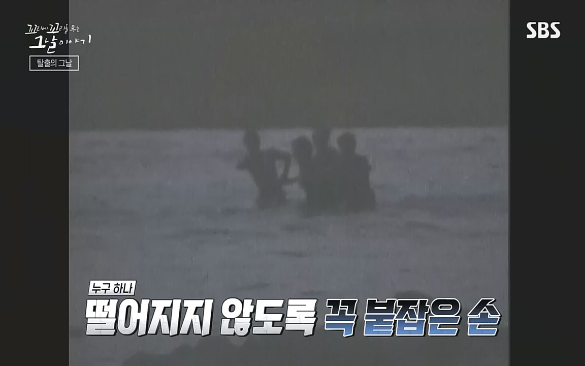 꼬리에 꼬리를 무는 그날 이야기.E48.221007p-NEXT.mp4_20221010_175216.500.jpg