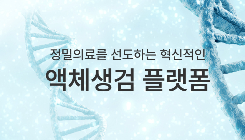  아이엠비디엑스 공모주청약 최종경쟁률 [균등/비례배정]