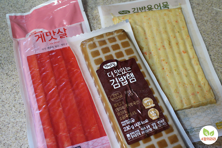 김밥재료-맛살-햄-어묵