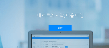 로그인 및 비밀번호 재설정 방법