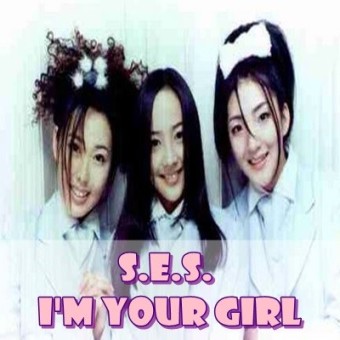 S.E.S./I&#39;m Your Girl/노래