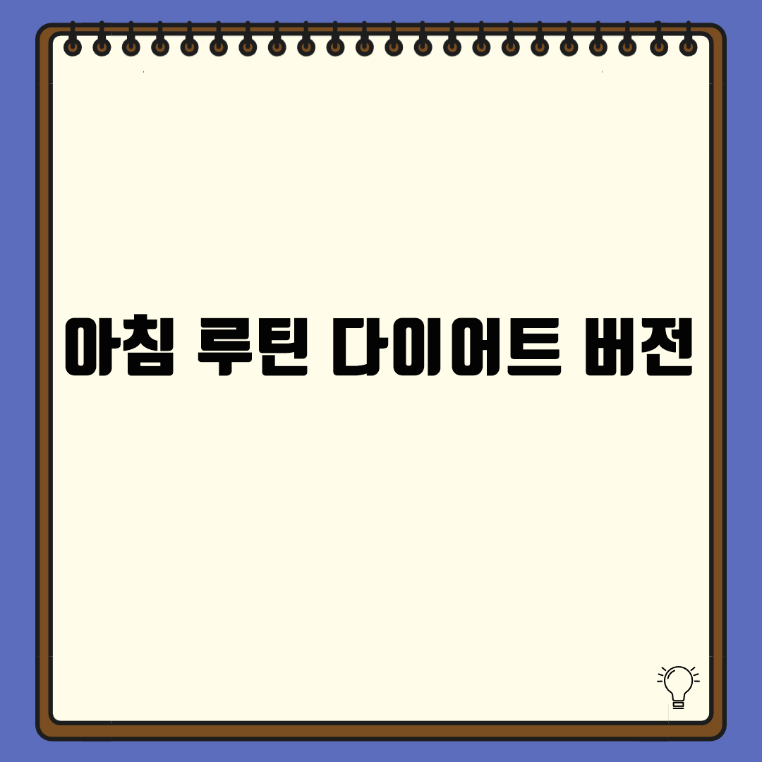하루의아침 이미지