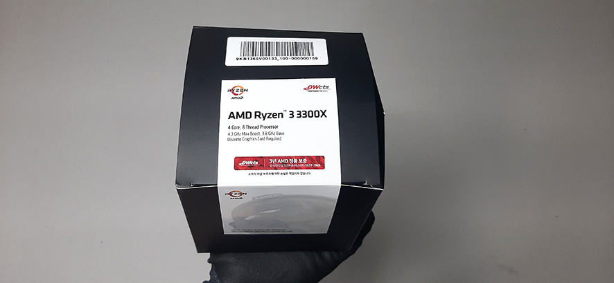 AMD 3300X 정품과 멀티팩의 차이 Amd 3300X 정품과 멀티팩의 차이