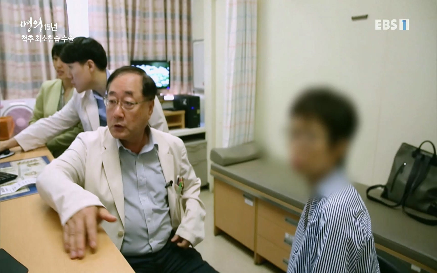 EBS 명의 헬스케어 - TV - 교육의 중심 EBS명의 15년 - 허리통증을 잡아라!.mp4_20220805_210311.993.jpg