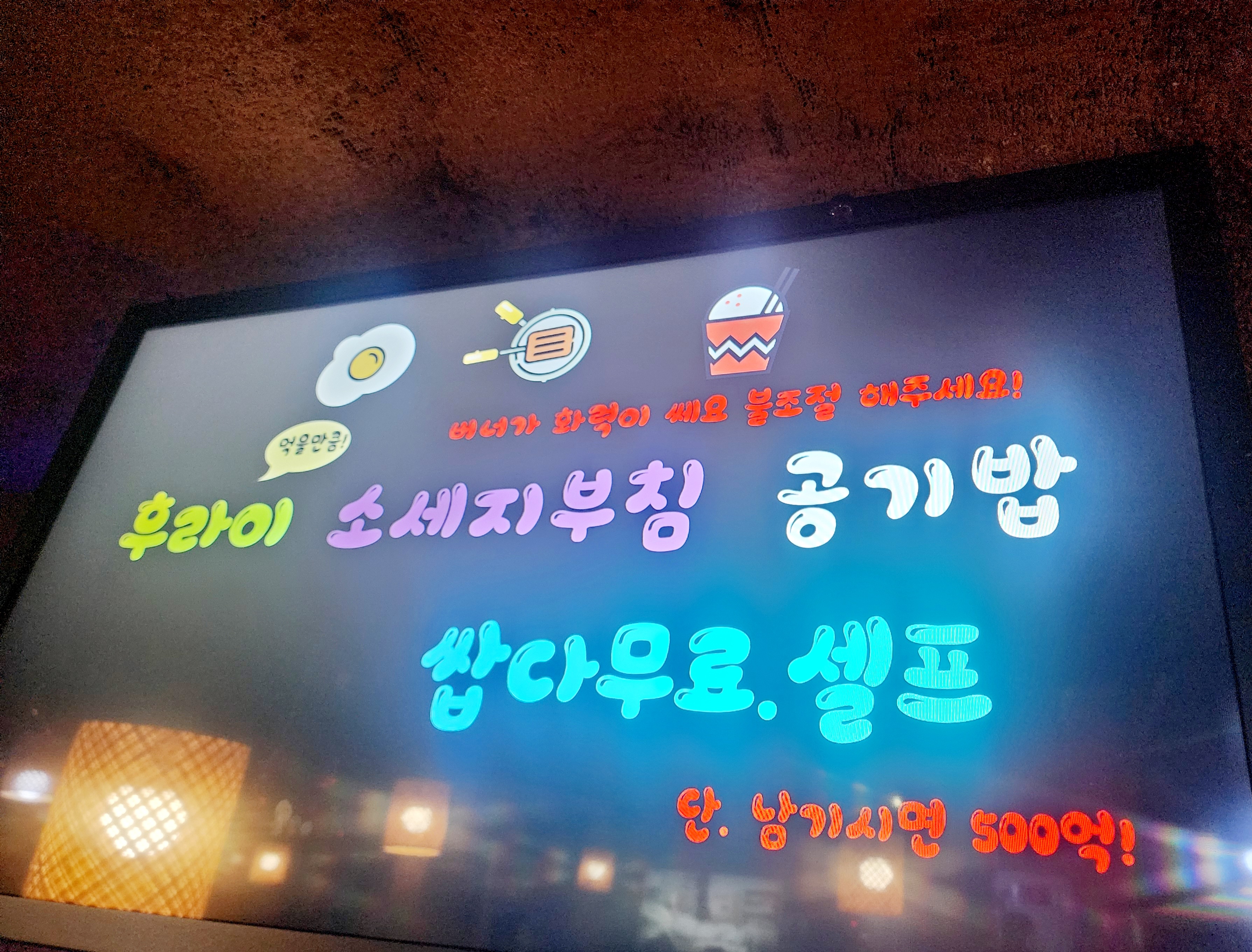 운암지바베큐세상 이미지
