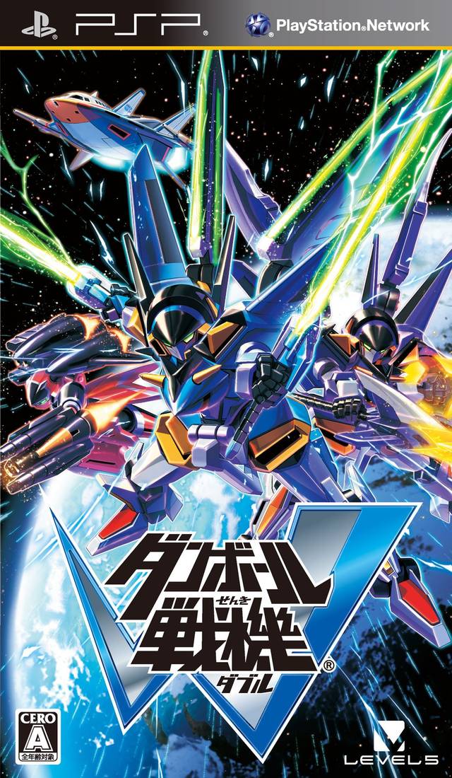  플스 포터블 / PSP - 골판지 전기 W (Danball Senki W - ダンボール戦機W(ダブル) iso 다운로드
