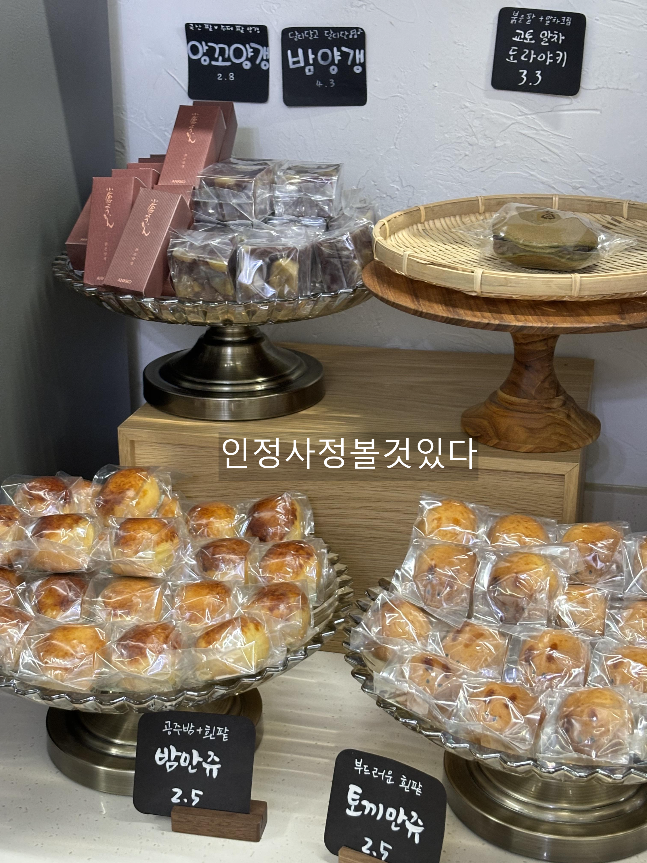 메론라떼(ICE)