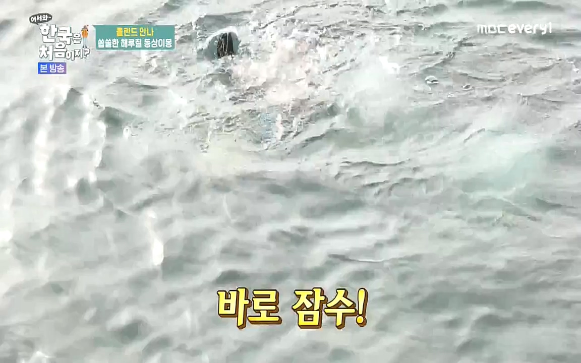 어서와 한국은 처음이지 시즌2.E216.220624p-NEXT.mp4_20220624_203646.024.jpg