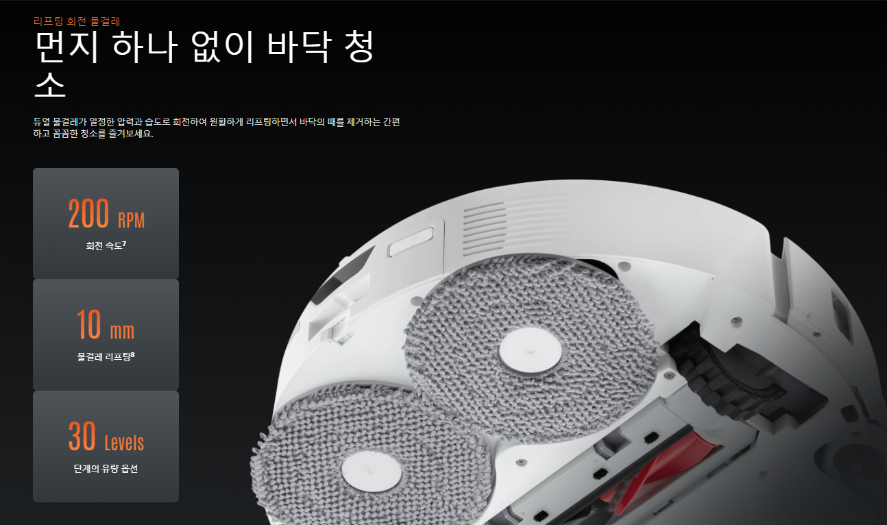 똑똑한 청소, 로보락 Q 시리즈 사전 예약 시작!