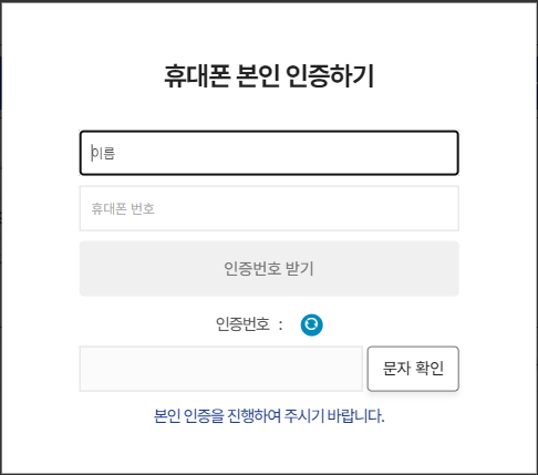 청와대 개방예약 관람신청