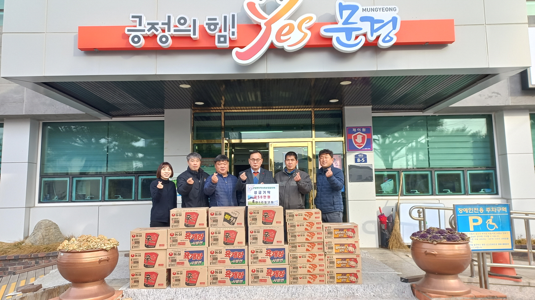 우마이 이미지