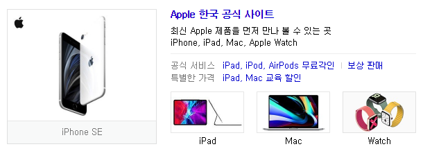  애플 시총 세계 1위