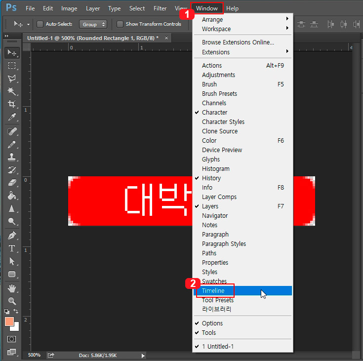 포토샵 움직이는 아이콘