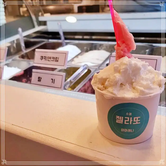 청주 복대동 맛집 디저트 카페 수제 아이스크림