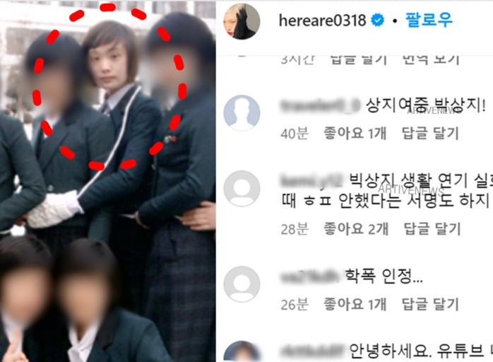 김히어라 상지여중 빅상지