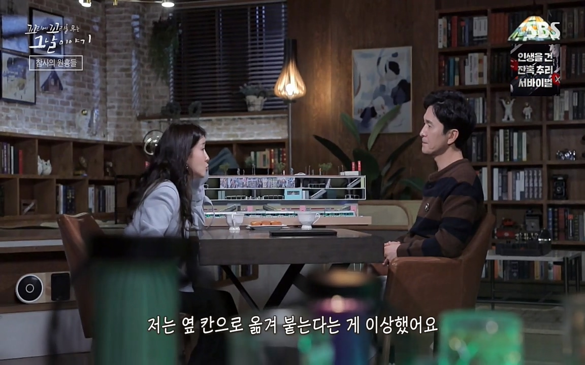 꼬리에 꼬리를 무는 그날 이야기.E27.220506p-NEXT.mp4_20220506_191920.651.jpg