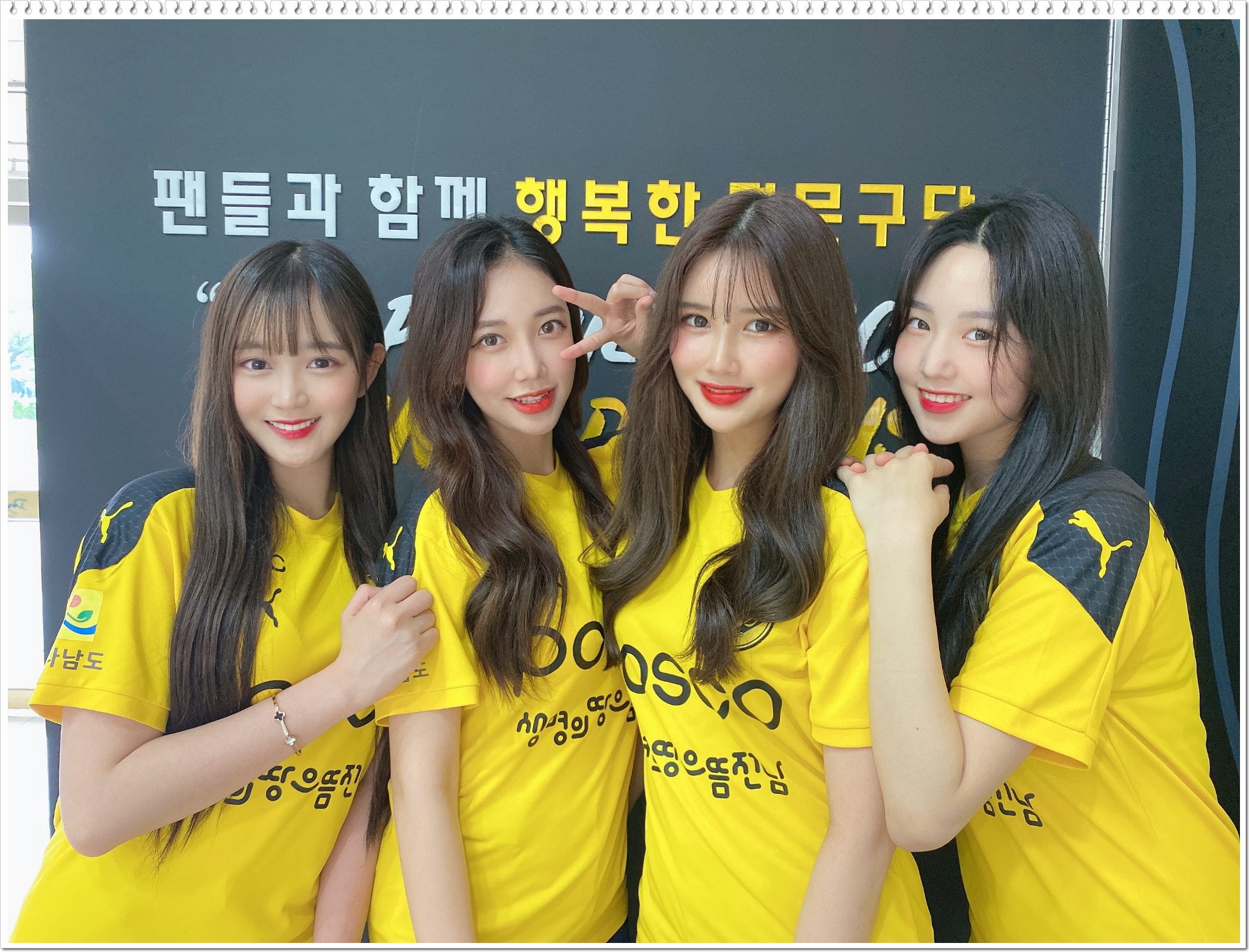  치어리더 트웡클, 전남드래곤즈 홈경기에서 함께 응원해요!