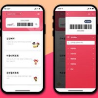  건강검진 결과조회