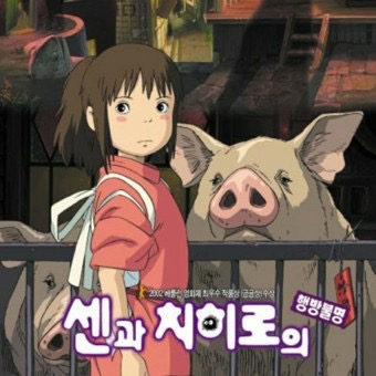 센 이미지