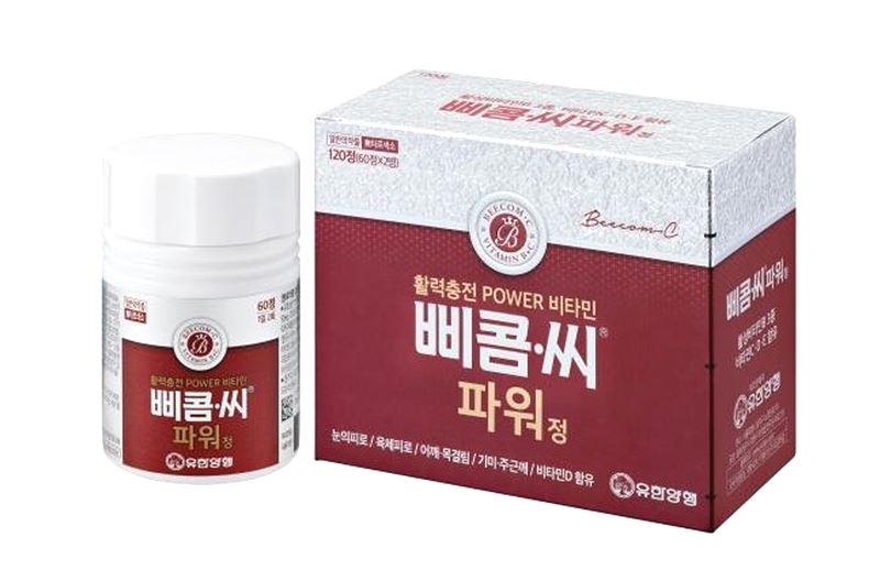 삐콤씨 효능, 파워정 가격은 얼마일까?