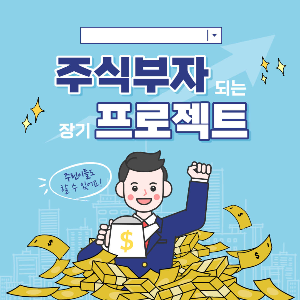 지나가는 운세