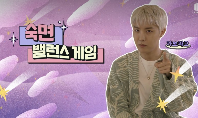 방탄소년단