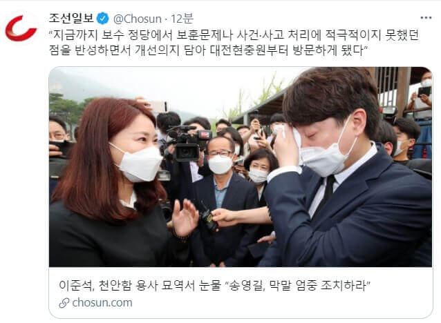  정치인들이 쇼하는 짓만 배웠구만
