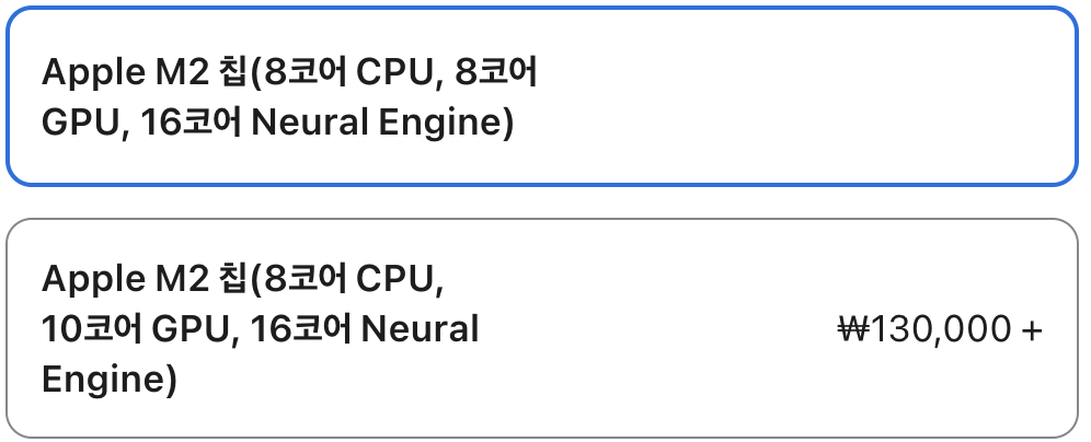 맥북 에어 M2 CPU 옵션