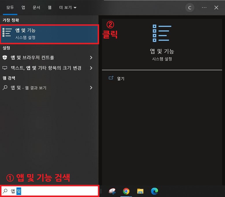  obs studio 가 실행 안될 시 해결 법