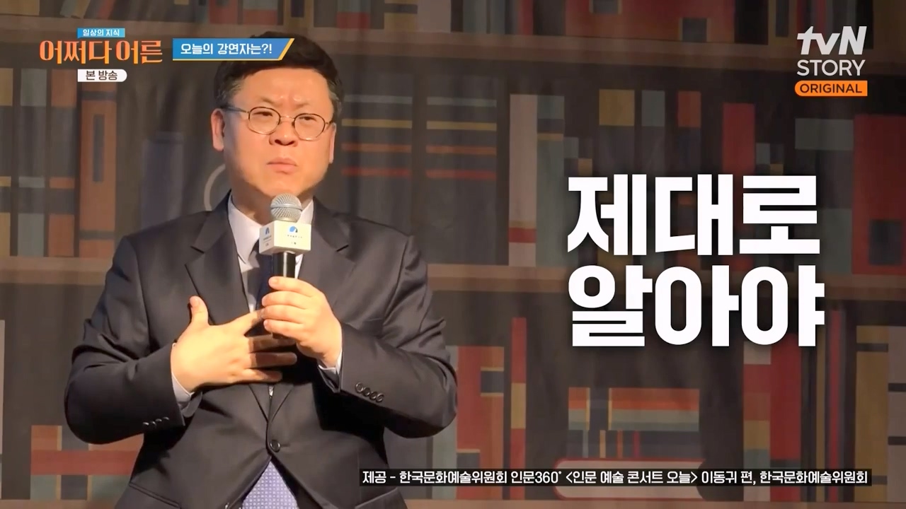 어쩌다 어른.E46.240306p-NEXT.mp4_20240306_201429.141.jpg