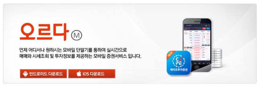 오르다T 이미지
