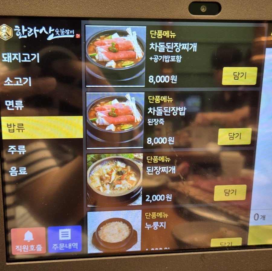 안성갈비 이미지