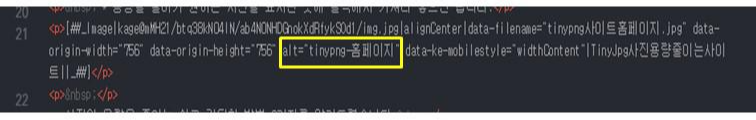 alt태그삽입