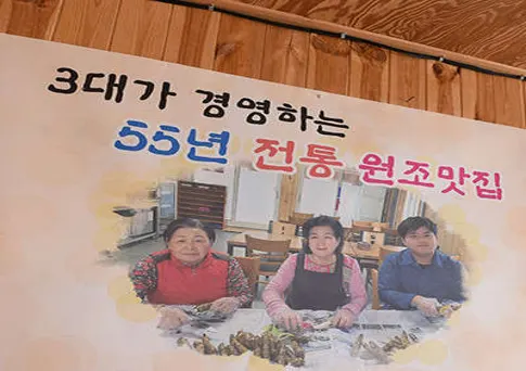 삼포가든