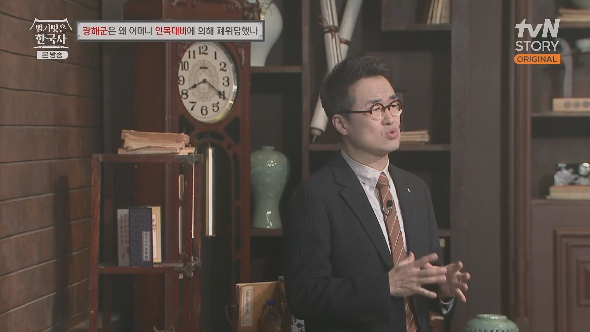 벌거벗은 한국사.광해군.E91.240117p.H264-F1RST.mp4_20240714_173557.183.jpg