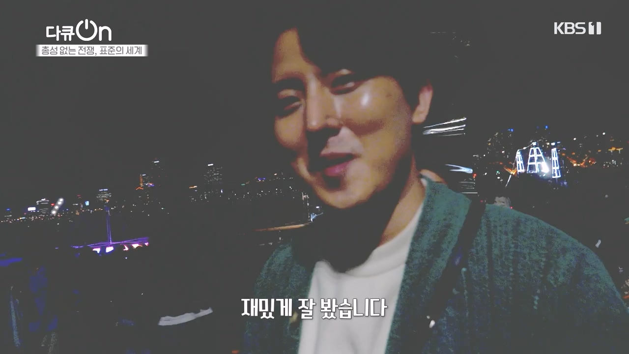 다큐 온.E219.231023p-NEXT.mp4_20231023_202303.985.jpg