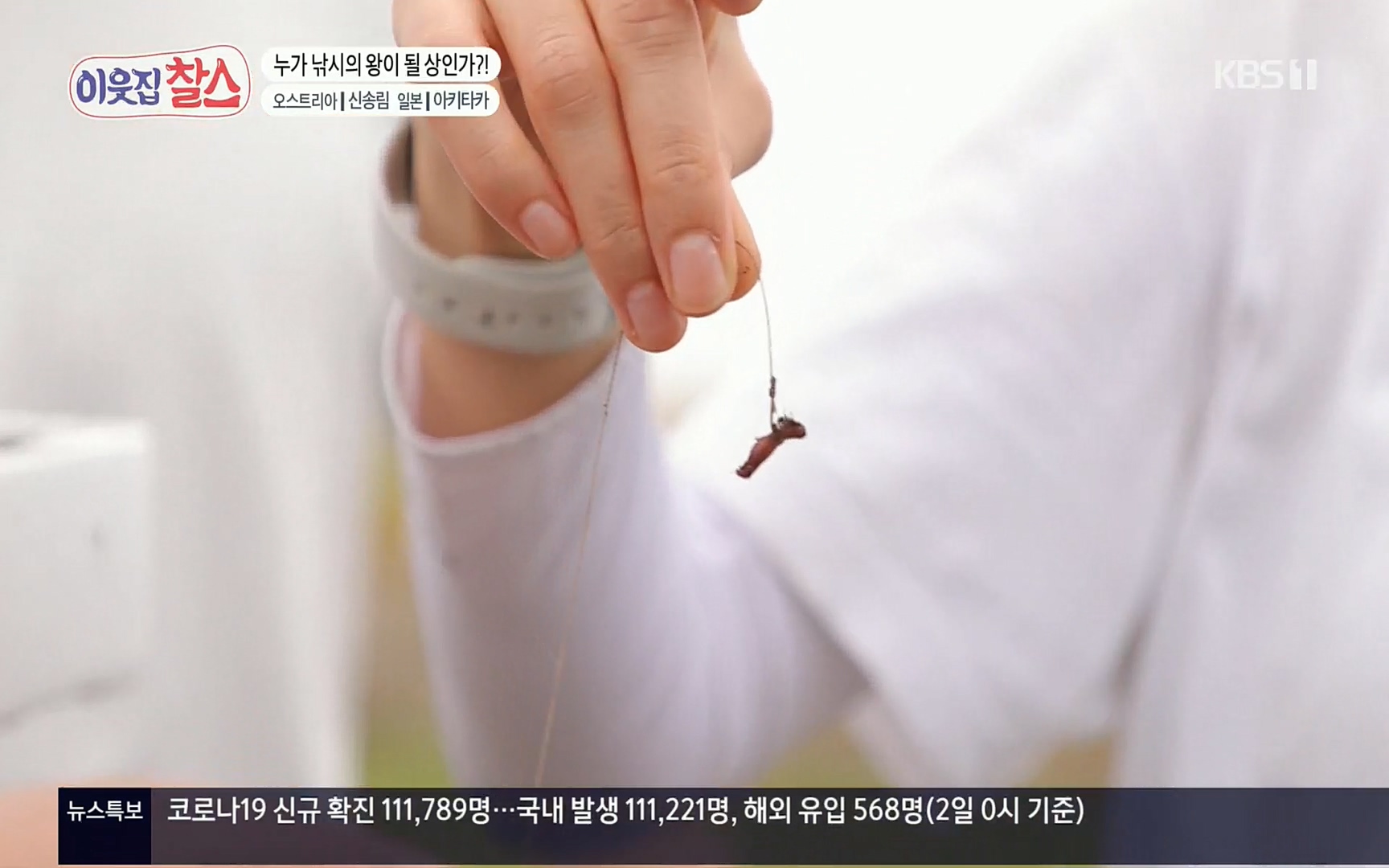 이웃집 찰스.E349.220802p.H264-F1RST.mp4_20220803_205128.152.jpg