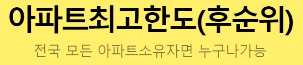  아비오 대출 상담 신청 사이트