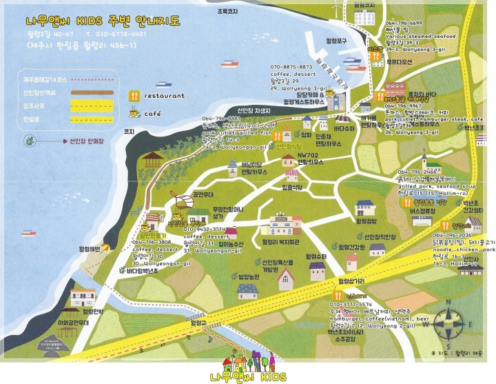 나무앤씨펜션 이미지